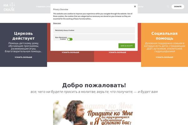 My-religion theme site design template sample