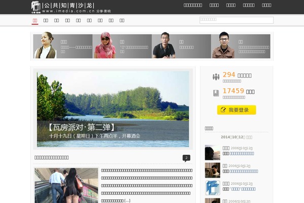 gred theme websites examples