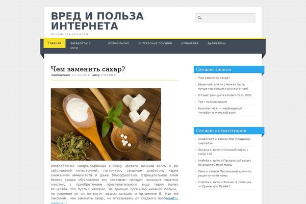 Living Journal theme site design template sample