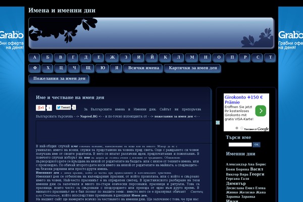 Site using Pps plugin