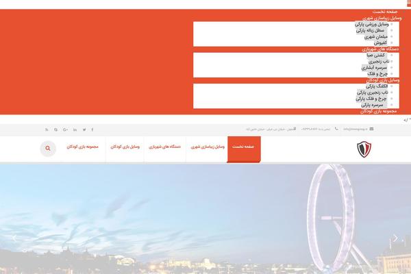Exception theme site design template sample