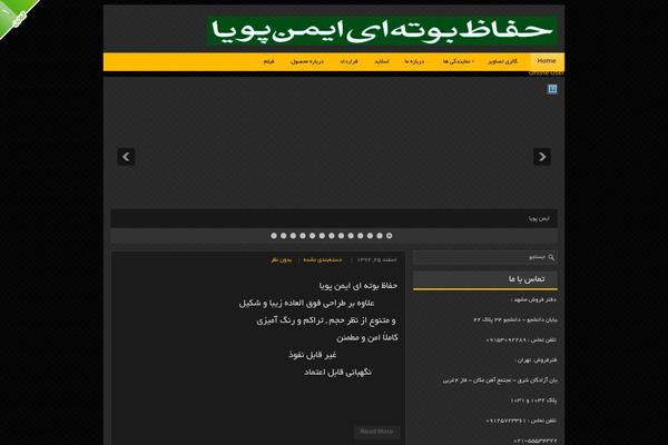 imenpouya.com site used Tak