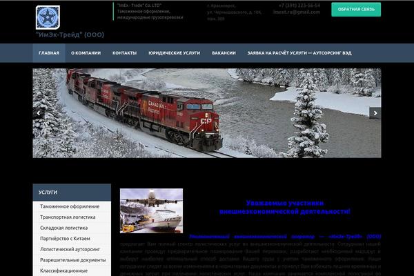 Site using For-the-visually-impaired plugin