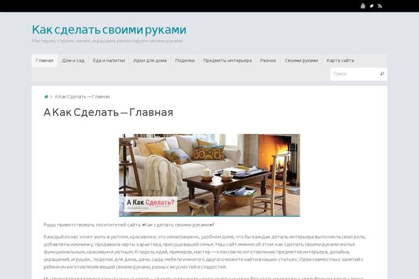 Emulator theme site design template sample