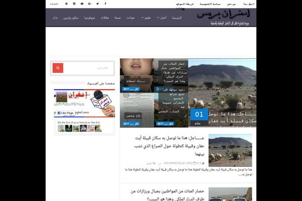 imghranpress.blogspot.com site used News