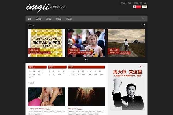 Insomnia theme site design template sample