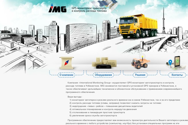 Img theme site design template sample