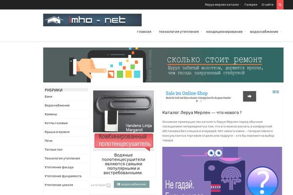 TrendyBlog theme site design template sample