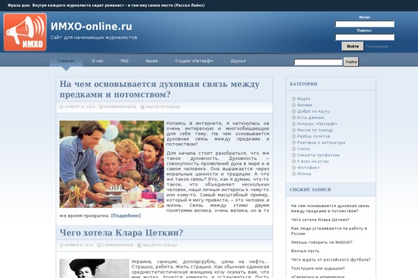 imho-online.ru site used Makisig