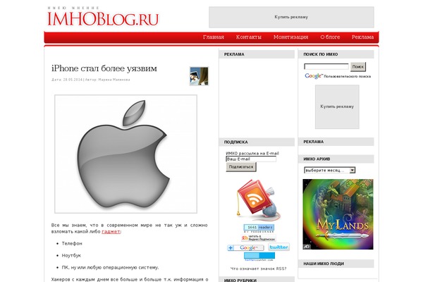 Site using Contextual Related Posts plugin