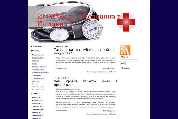 imhomed.ru site used Healthy-vives