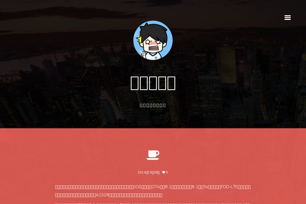 imhqy.com site used Windyflat