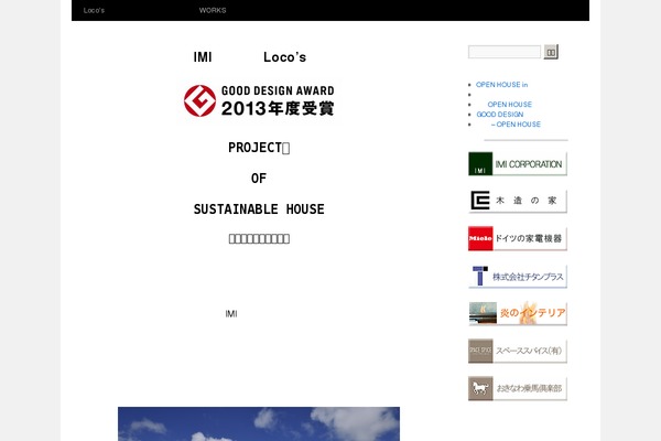 Site using Auto ThickBox Plus plugin