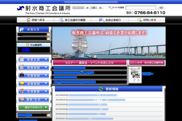 imizucci.jp site used Top