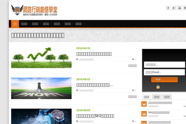 Neve theme site design template sample