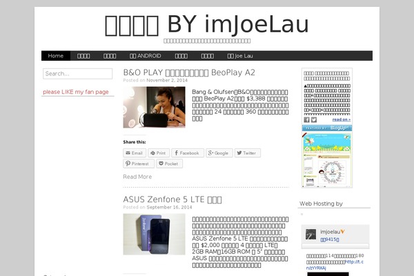 NewMedia theme site design template sample