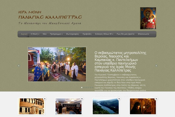Feather theme site design template sample