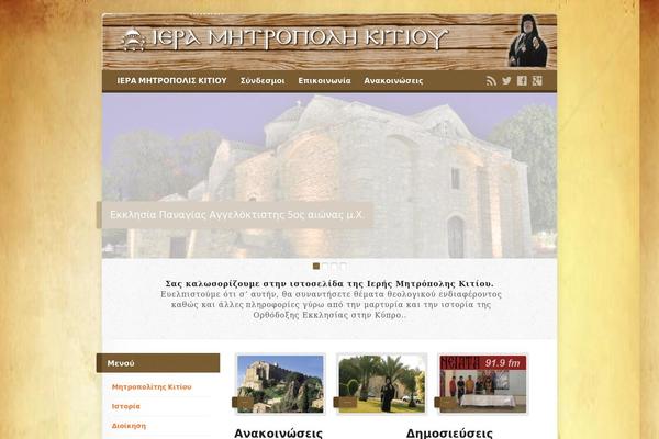 Risen theme site design template sample