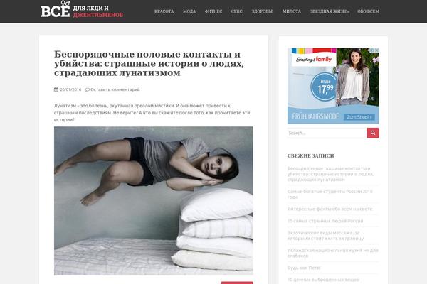 Sparkling theme site design template sample