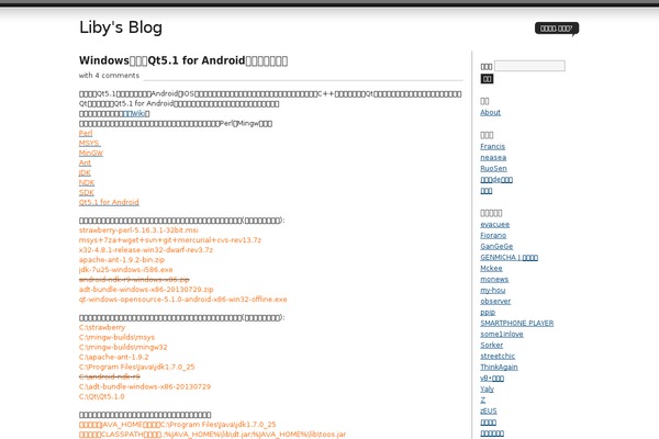 Journalist theme site design template sample