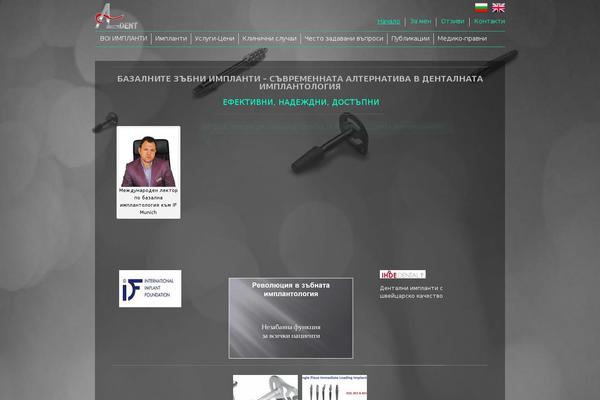 Dental theme site design template sample