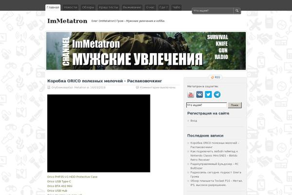 Site using Sociable RE plugin