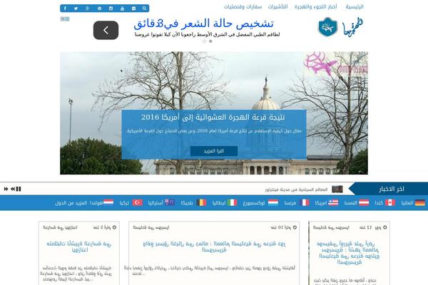 Site using WP Rocket plugin
