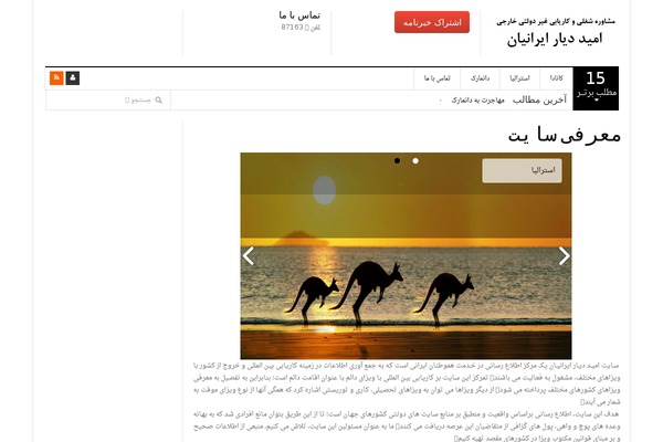 DW Focus theme site design template sample
