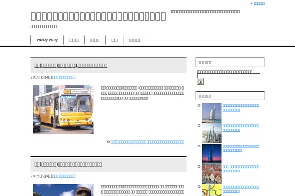 immigrationno1.com site used Keni62_wp_corp_141029