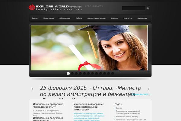 Site using Cherry-media-parallax plugin