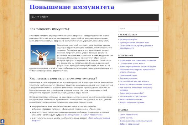 Site using Append Link on Copy plugin