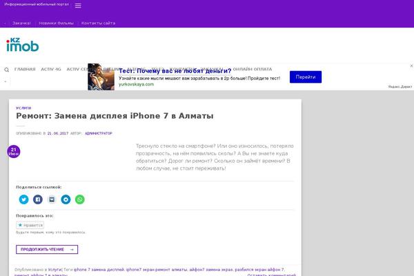 JupiterX theme site design template sample