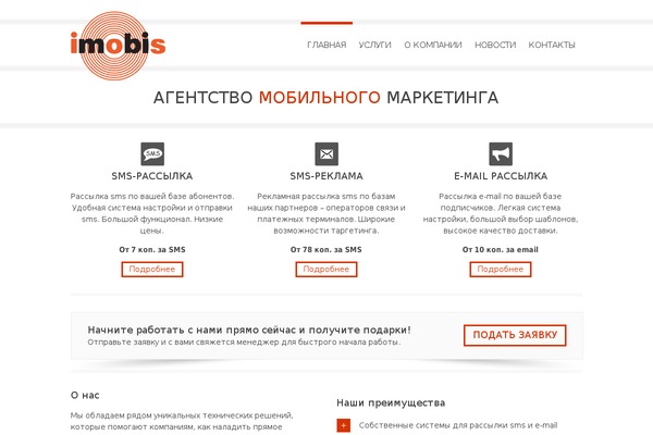 Site using Country-phone-field-contact-form-7 plugin