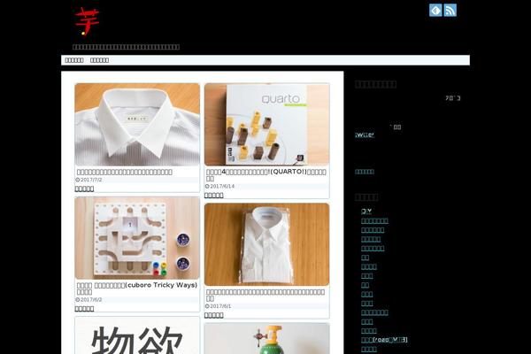 Cocoon-master theme site design template sample