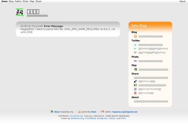 Site using FirmaSite Theme Enhancer plugin