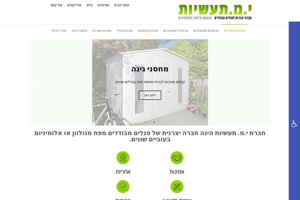 Site using Fixdigital-integration plugin