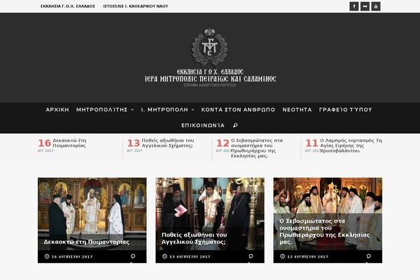 Site using Facebook-page-feed-graph-api plugin