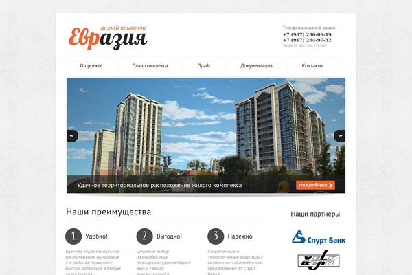 Real-estate theme site design template sample