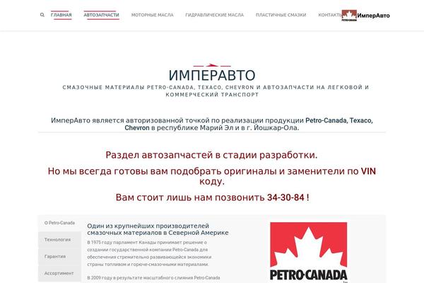 Site using Solazu-unyson plugin
