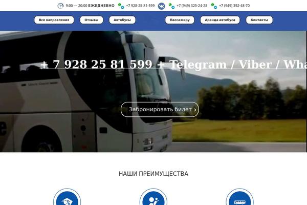 Site using WooCommerce Products Filter plugin