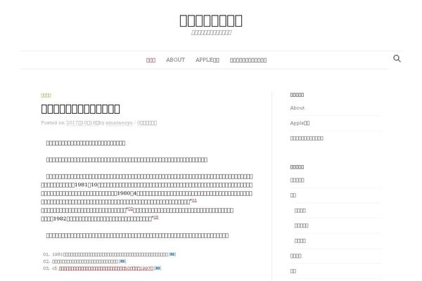 Site using Old Post Notifier plugin