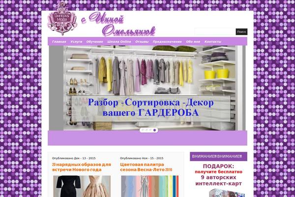 Hector theme site design template sample
