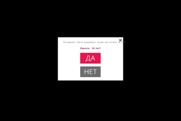 Site using Popups - WordPress Popup plugin