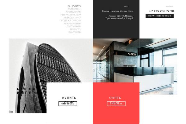 Site using BePro Listings plugin