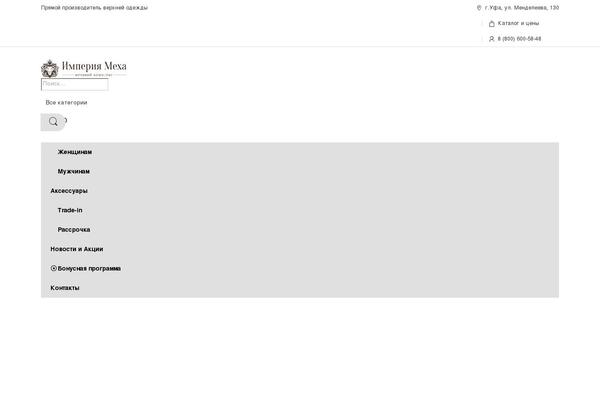 Electro-child theme site design template sample