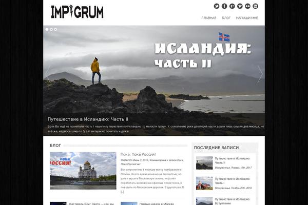 Backstreet theme site design template sample