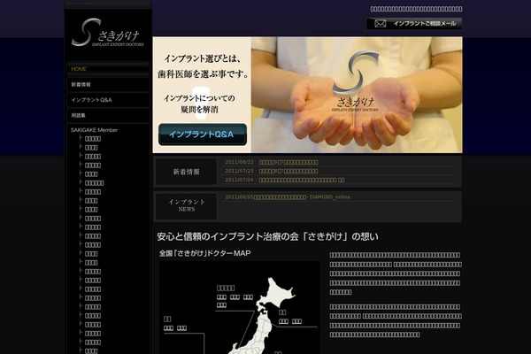 Site using Wp-lightpop plugin