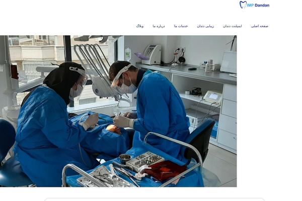 implantdandan.com site used Mecare1