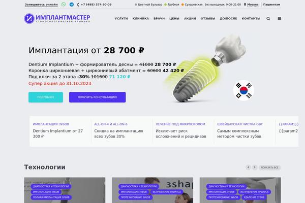 Gridlove-child theme site design template sample