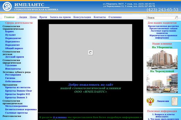 implants theme websites examples